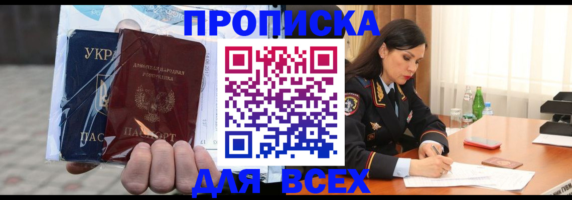 форма 3 в Бахчисарае